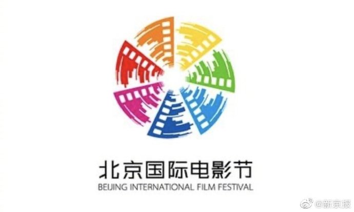 北京國際電影節將于八月下旬舉辦