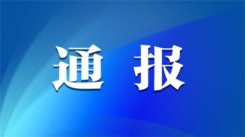青島曝光7起環境違法典型案例