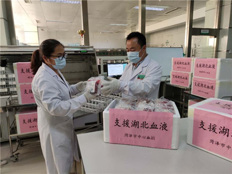 菏澤市20萬毫升臨床用血支援湖北