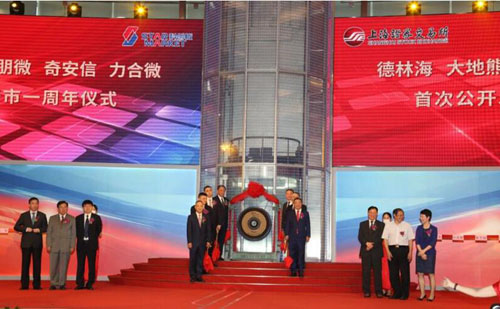 奇安信登陸科創板 網安市場跑出“隱形冠軍”