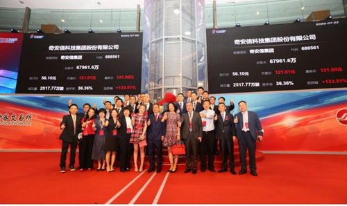 20200722132838389.jpg 2.jpg