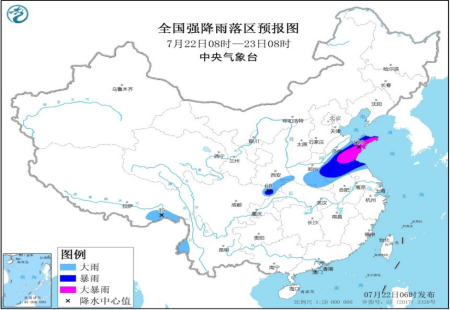 防汛預警 菏澤在行動！