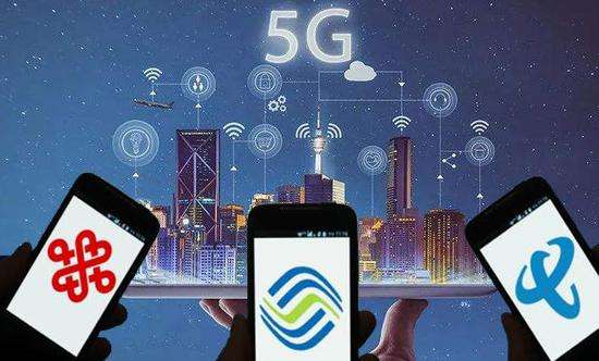 運營商6月成績單：5G用戶破億人大關 傳統業務增長趨緩