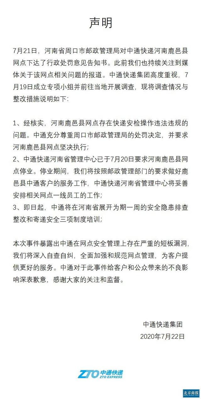 20200723143108249.jpeg 55e736d12f2eb938e9b4d59ba12b8632e4dd6f4a.jpeg