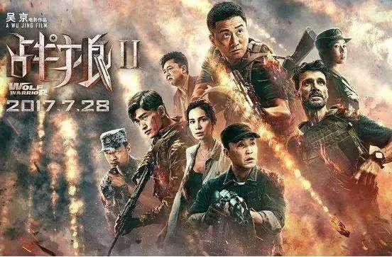 9.9元看3D版《戰狼2》 一大批低價影片回饋觀眾