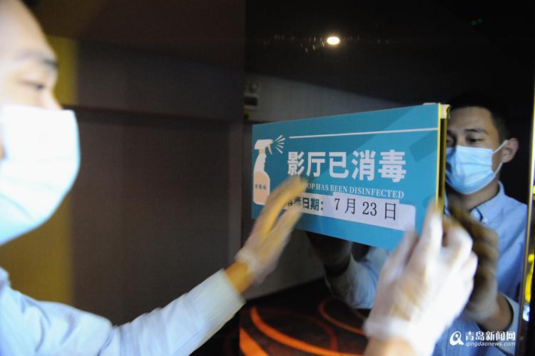 180天后重返崗位 影院從業者：對行業未來充滿期待