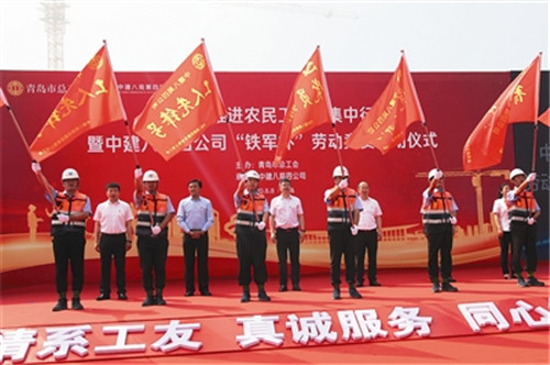 青島市總工會：平臺疊加助力“六穩”“六保”