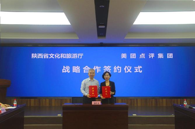 美團開設陜西旅游景區門票預約綠色通道