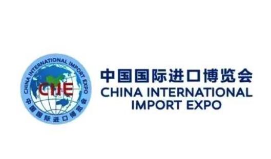 第三屆進博會進入倒計時100天，國際社會熱切期待——“為世界經濟發展注入信心和力量”