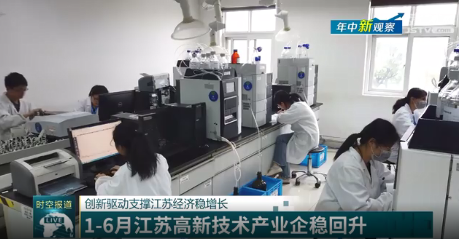江蘇高新技術產業企穩回升 創新驅動支撐經濟穩增長