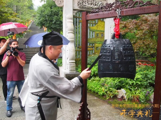 20200727170037720.png 浙商大學六期549.png