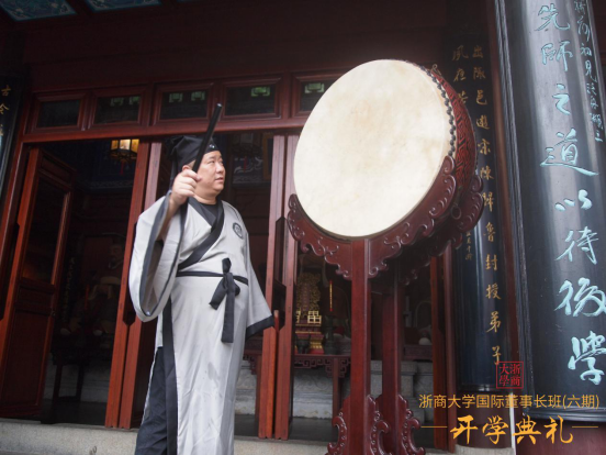 20200727170119173.png 浙商大學六期886.png