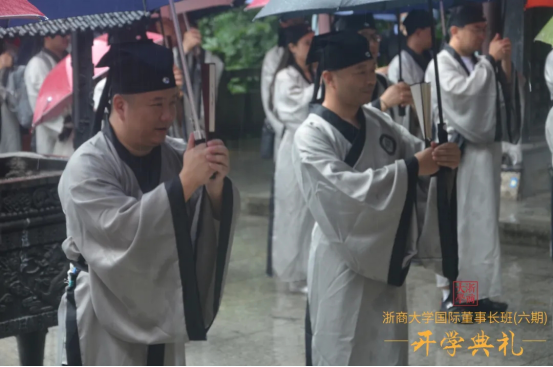 20200727170140797.png 浙商大學六期940.png