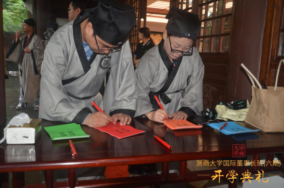 20200727170206602.png 浙商大學六期1105.png