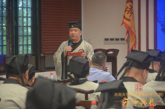 20200727170305913.png 浙商大學六期1320.png