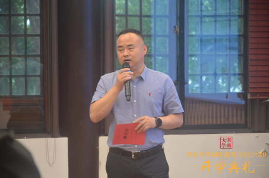 20200727170446245.png 浙商大學六期2270.png