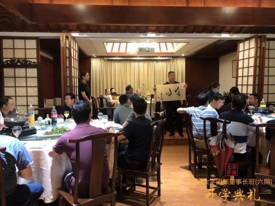 20200727170532343.png 浙商大學六期2982.png