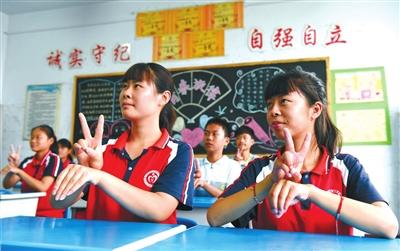 黑龍江省兩地入選國家特殊教育改革實驗區