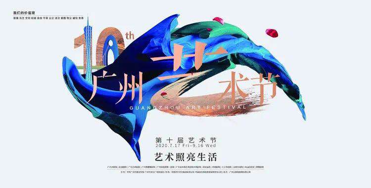 藝術節強勢回歸，百場演出等你來！