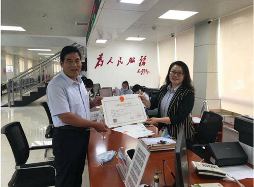 山東臨沂蘭山區：一網一鏈一平臺 便民利企“零距離”