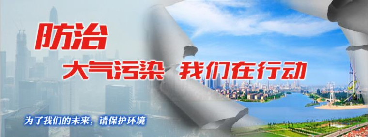 藍天保衛戰| 蘭山區加強成品油監管抽檢加油站172站次