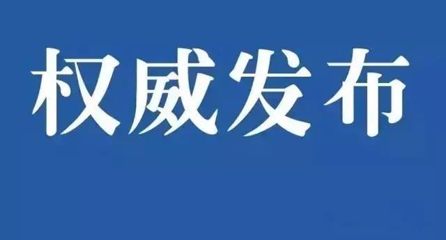 智慧大腦+四道防線：小區刑事警情零發案