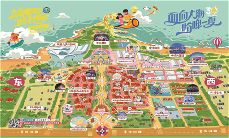 第30屆青島國際啤酒節·金沙灘啤酒城即將開城！