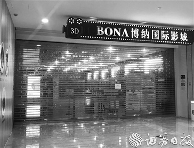 全國影院近半復工 首周票房過億元