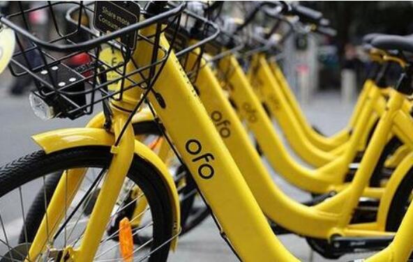 “消失”的ofo 中國互聯網泡沫出清的又一寫照