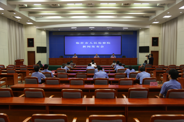臨沂市檢察院發布1-6月份全市檢察機關主要辦案數據