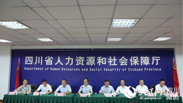 上半年四川城鎮新增就業43.88萬人