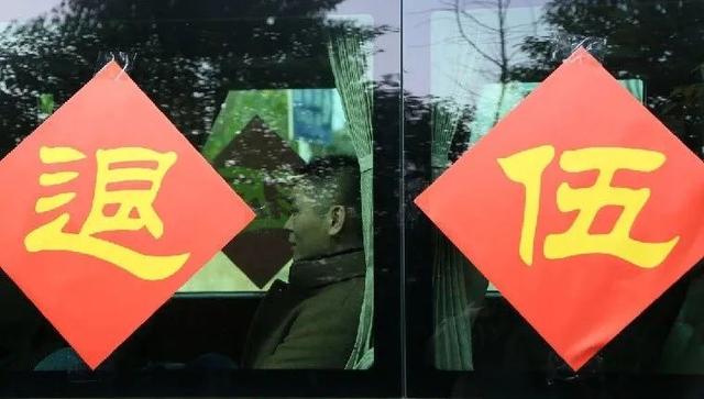 退役士兵生活現狀，數據分析！