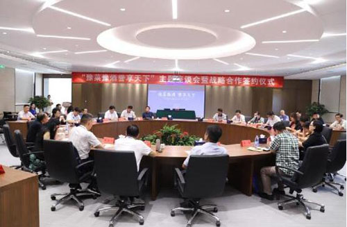 河南餐飲聯盟與賒店老酒達成戰略合作