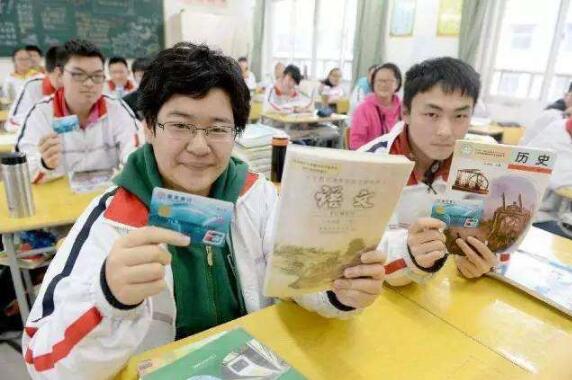 《中小學生學籍管理辦法》有哪些新調整？教育部解讀來了