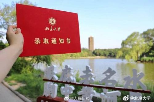 教育部、國家郵政局聯合通知：錄取通知書不得投遞至快件箱自提點