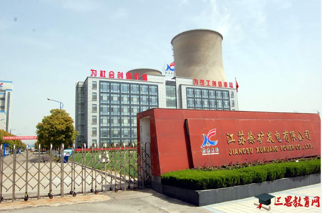 融資成本降低投資回暖加速 江蘇國企打贏“翻身仗”