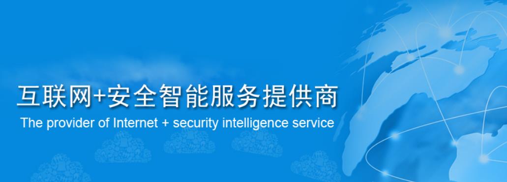 梅安森抓緊推進1.95億元增發募資 現金流告急實控人控股比例將低于20%