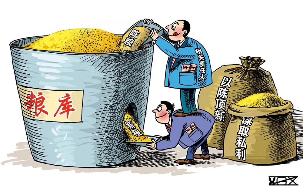 國有糧庫空倉近一年無人發現？揭碩鼠四大貪腐手段