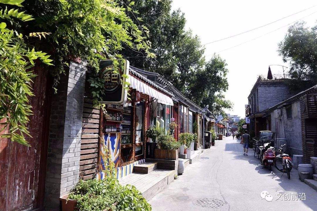 老北京胡同里的文創