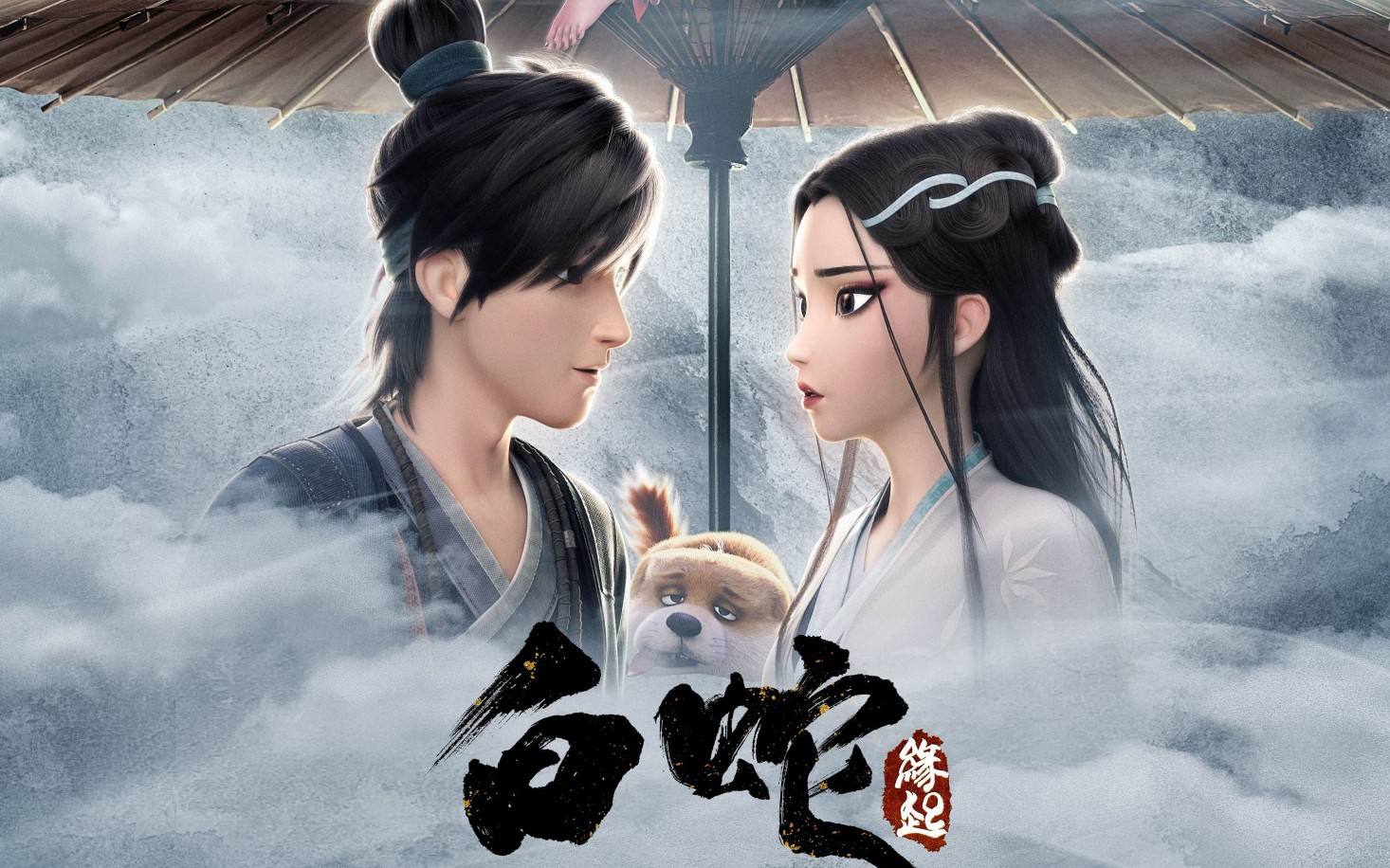 這些國漫的傳統文化“彩蛋” 你都get了嗎？