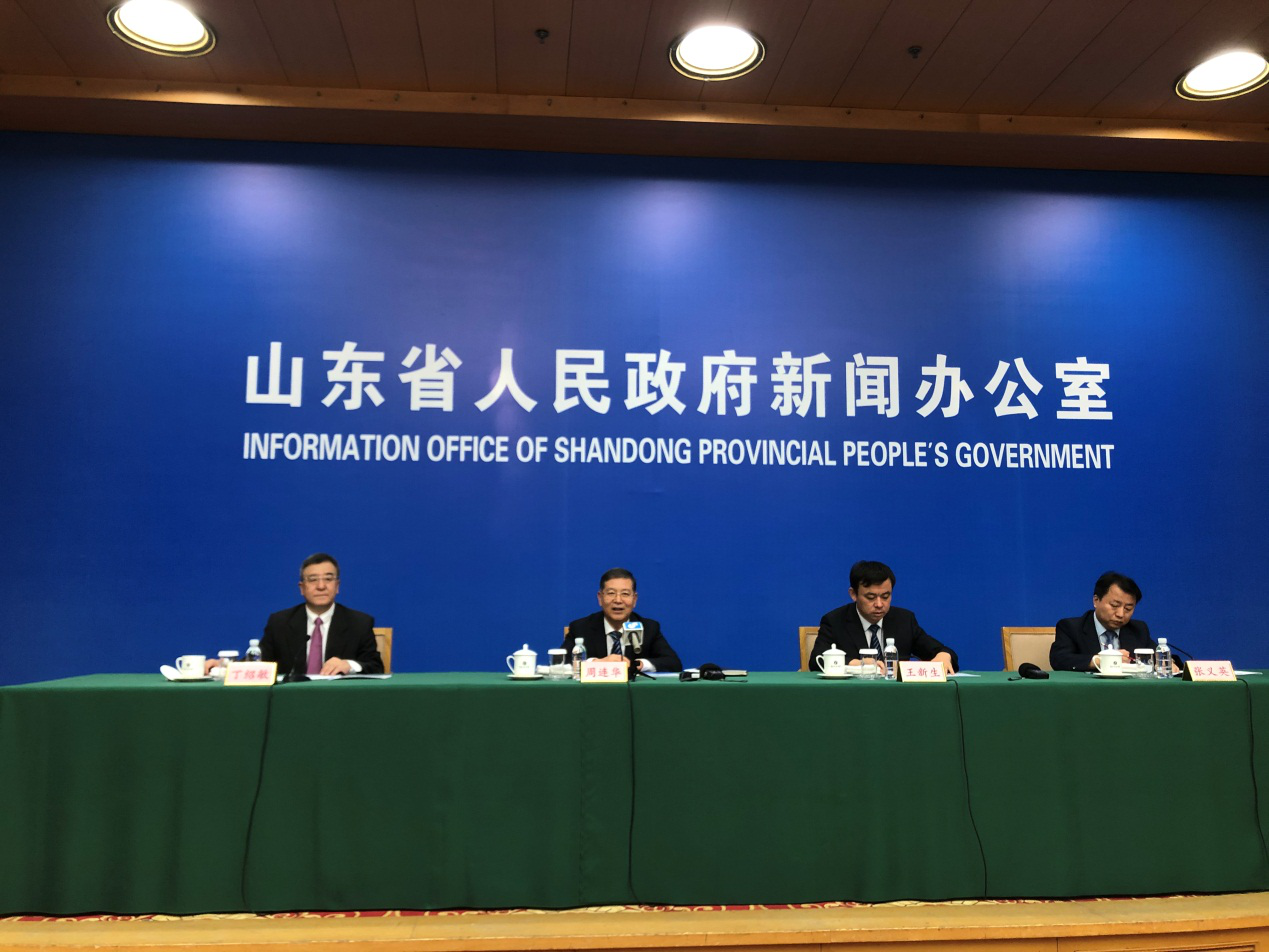 山東省“走在前列 全面開創”系列新聞發布會首場召開   山東新舊動能轉換成效初顯