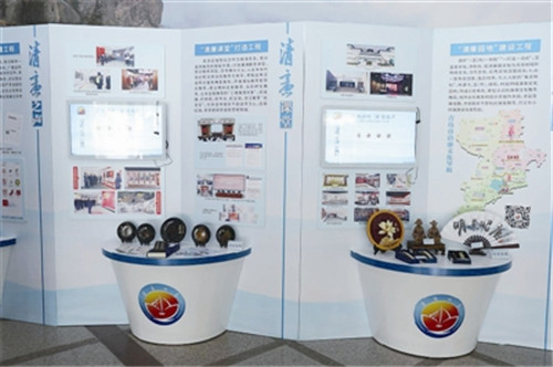 “清廉之島”廉政文化建設一周年回顧展開幕 