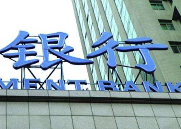 國企、險資成增持主力 中小銀行密集增資擴股