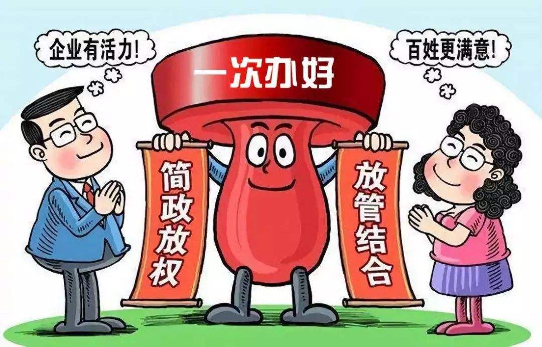 開辦企業，成都為何能兩小時辦結