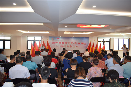 最高可獲賠30萬元！青島城陽區常住人口救助責任保險項目增至11項