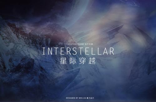 《星際穿越》首次執行“中場休息”