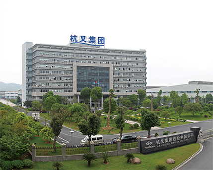 “做世界最強叉車企業” 杭叉集團以黨建打造發展新引擎