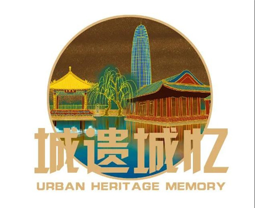 山東大學歷史文化學院“城遺城憶”第二站：將軍廟歷史文化街區