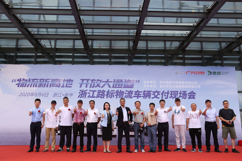 傳化引來“金鳳凰” 金義新區物流產業再添發展新引擎