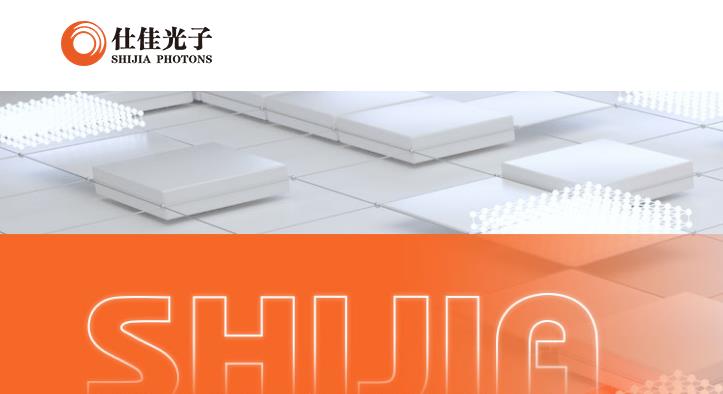 仕佳光子IPO大分裂：產能閑置緣何募資擴產  業績連虧還畫餅充饑